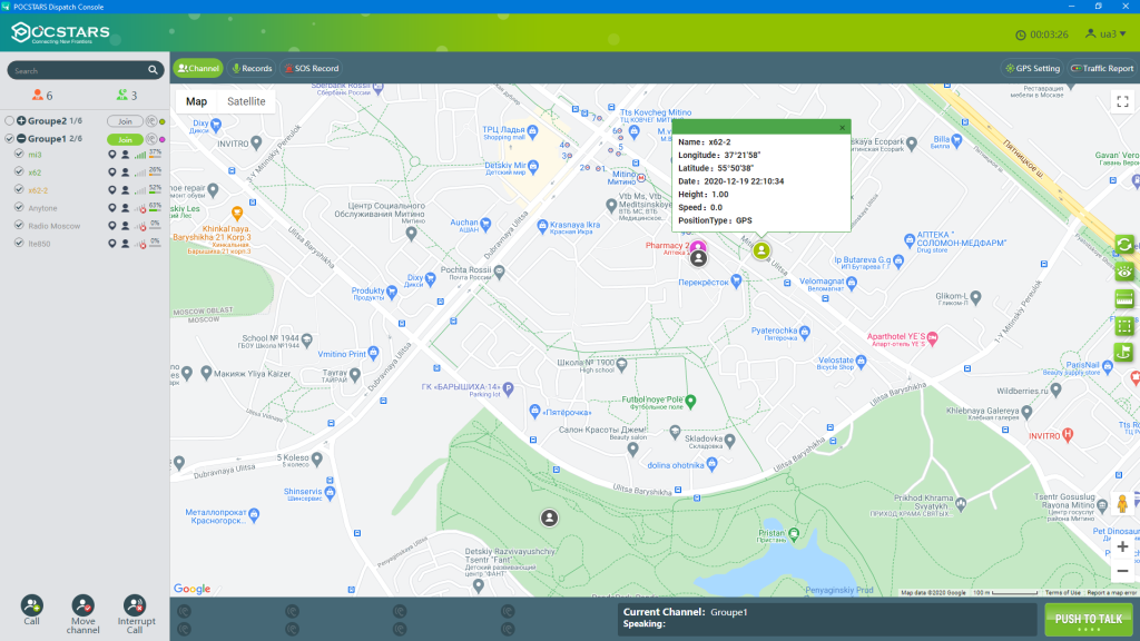 posctar-dispatcher_panel